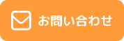 認定こども園 本庄幼稚園