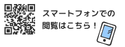 認定こども園 本庄幼稚園